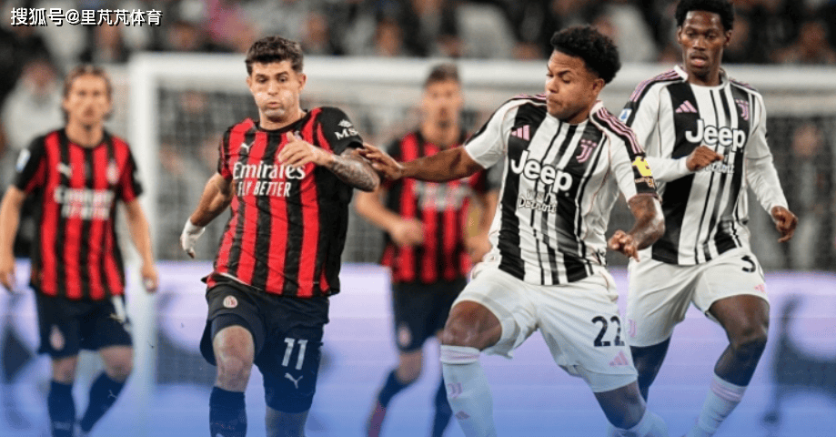 意甲关键战成“滑稽平局”：米兰0-0尤文，魔笛多次送饼前锋不吃